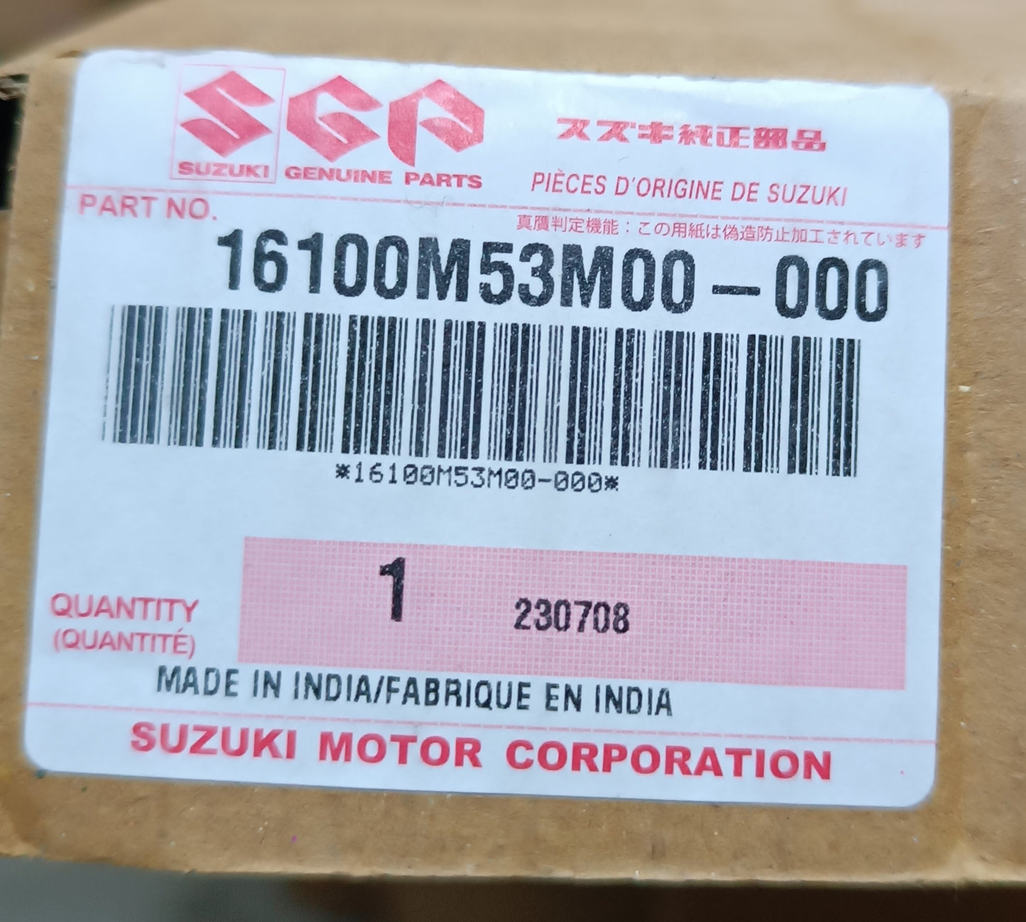 BOMBA DE ACEITE SUZUKI ALTO GLX 2023 OEM 16100M53M00