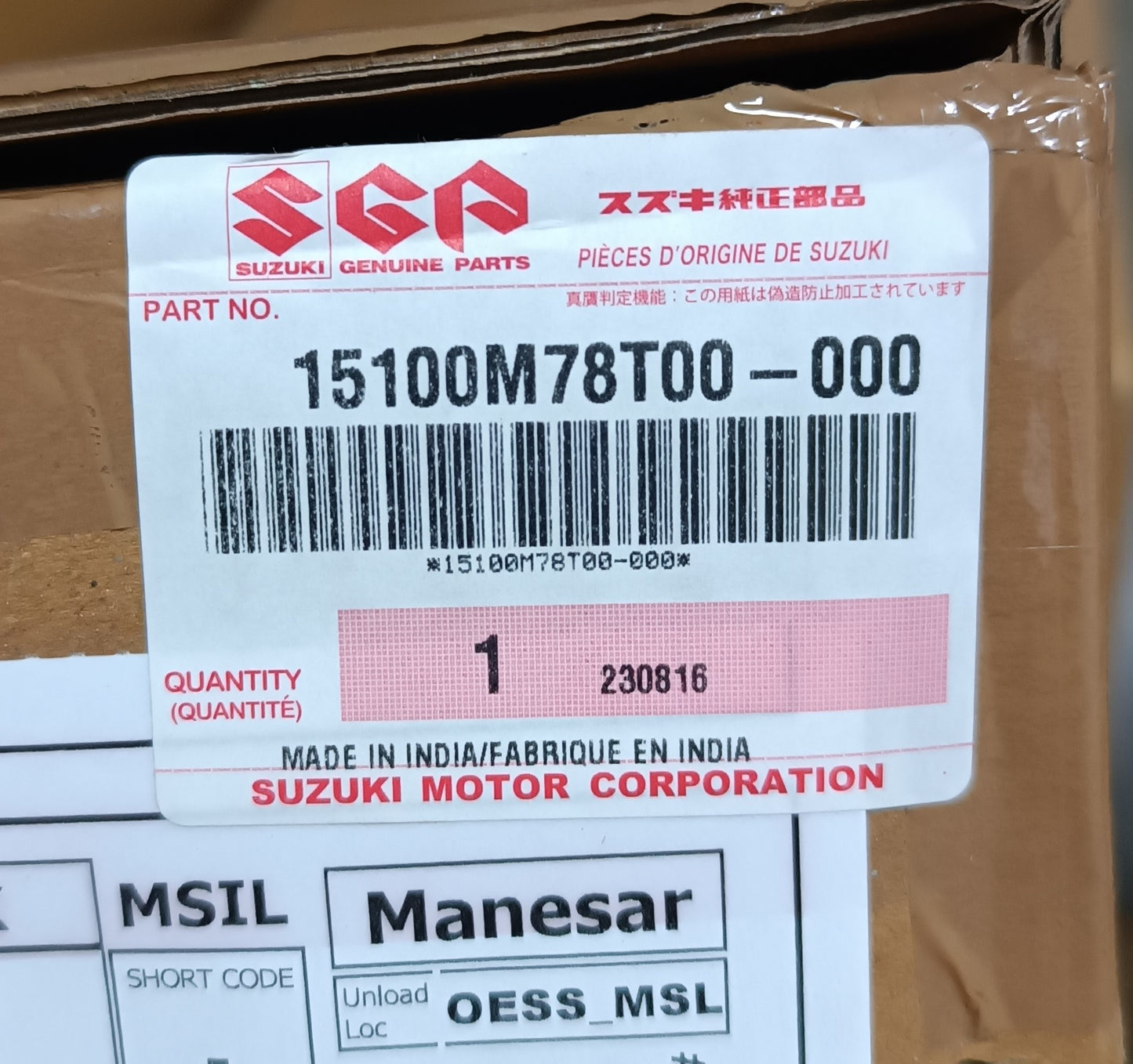 CODIGO OEM ORIGINAL DEL MODULO BOMBA DE COMBUSTIBLE PARA SUZUKI EECO 2022-2023
