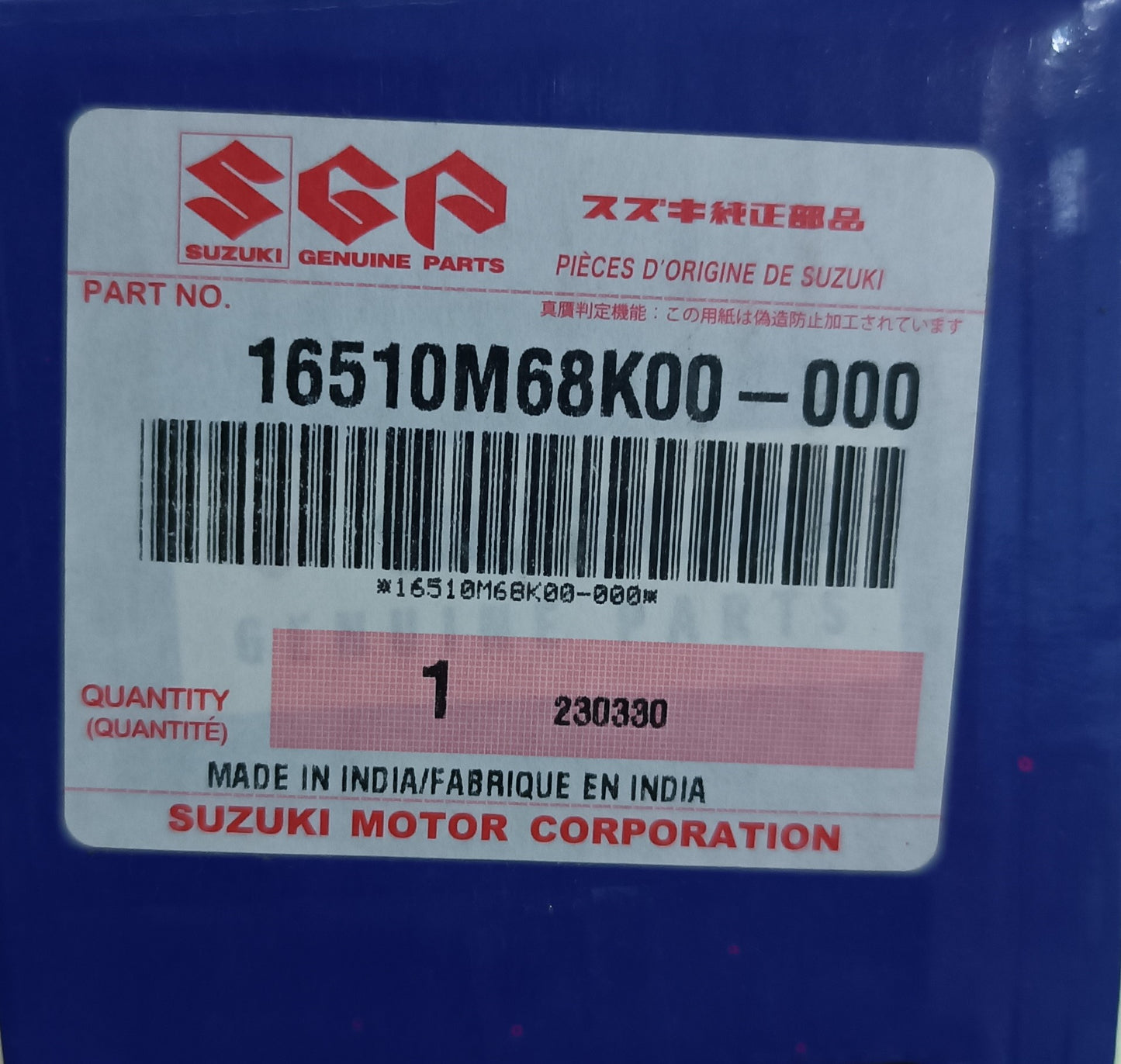 OEM FILTRO ACEITE SUZUKI ORIGINAL AÑO 2017 2025