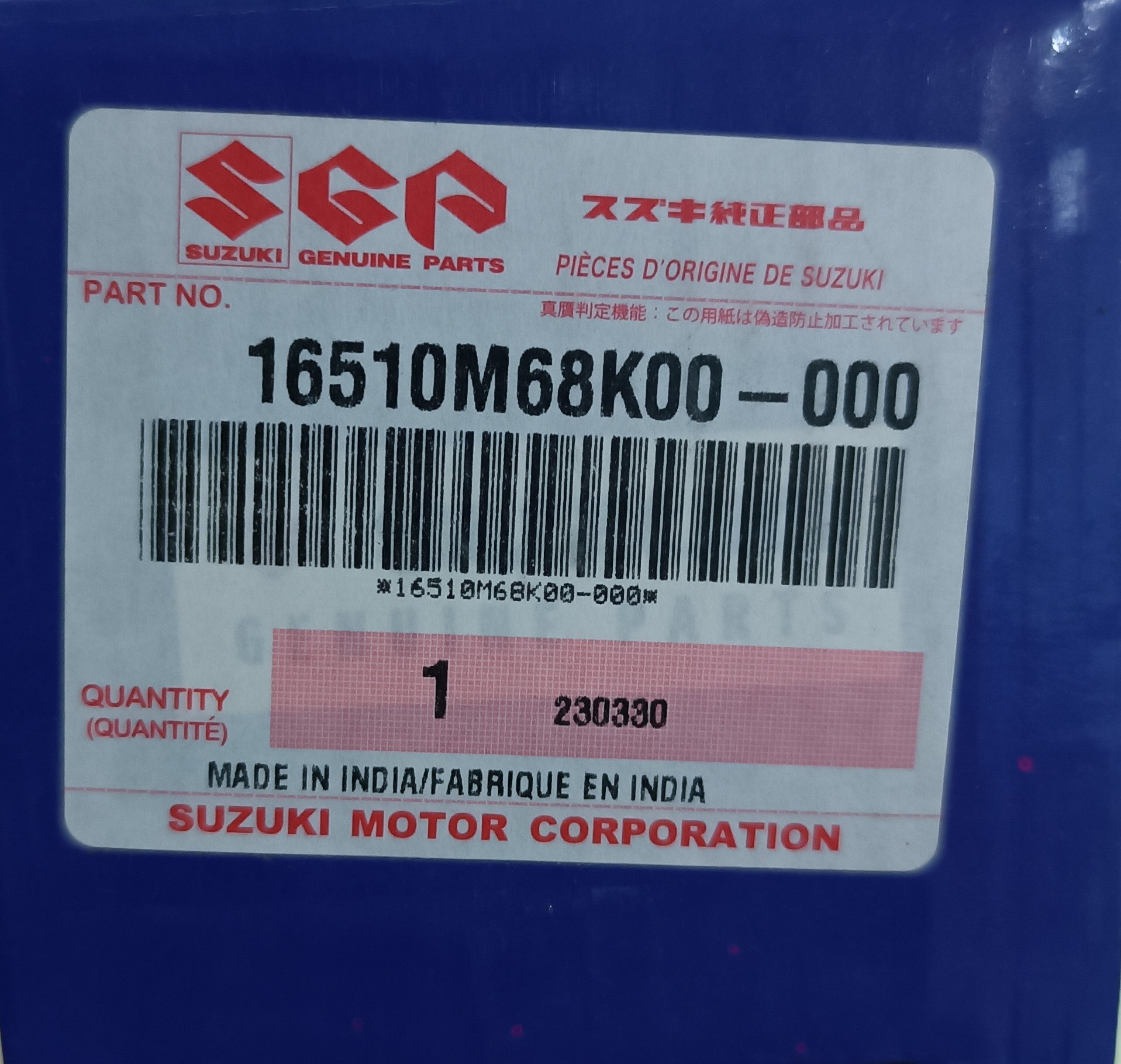 OEM FILTRO ACEITE SUZUKI ORIGINAL AÑO 2017 2025