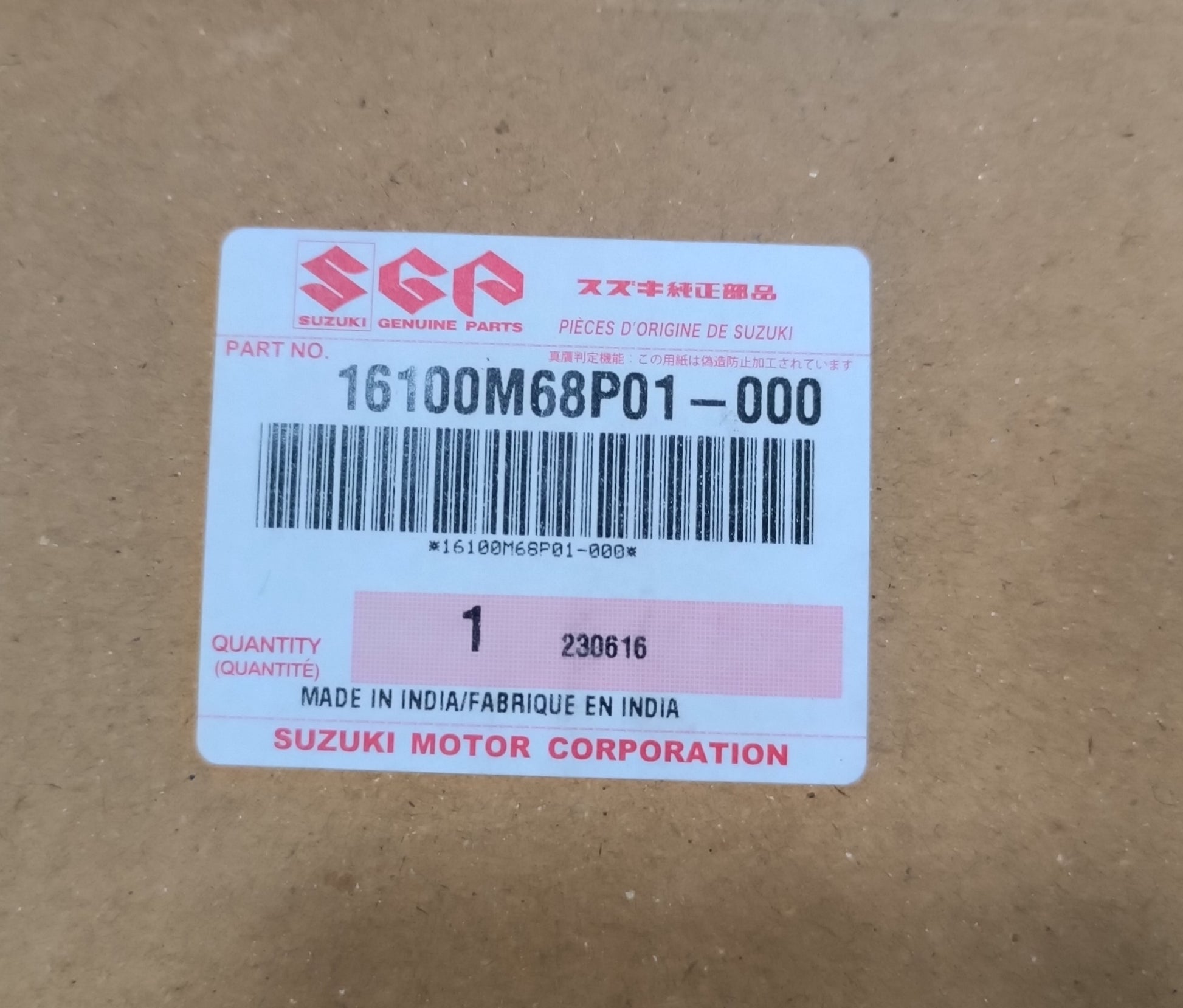 OEM ORIGINAL DE BOMBA DE ACEITE SUZUKI SWIFT BALENO 2015 2022