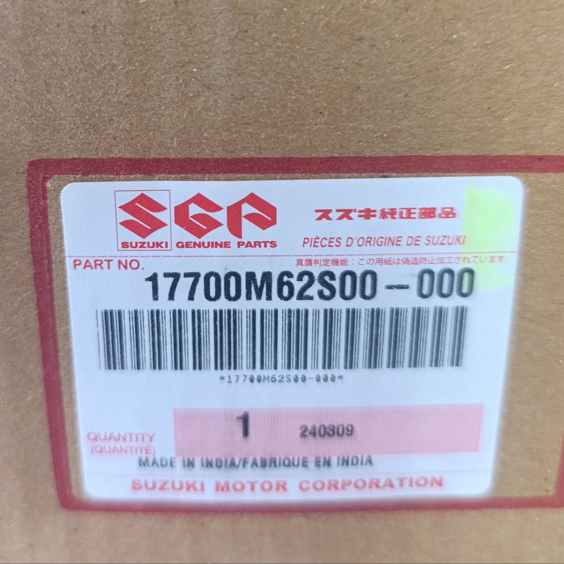 CODIGO Y CAJA DE RADIADOR PARA SUZUKI SPRESSO 2019-2022 OEM