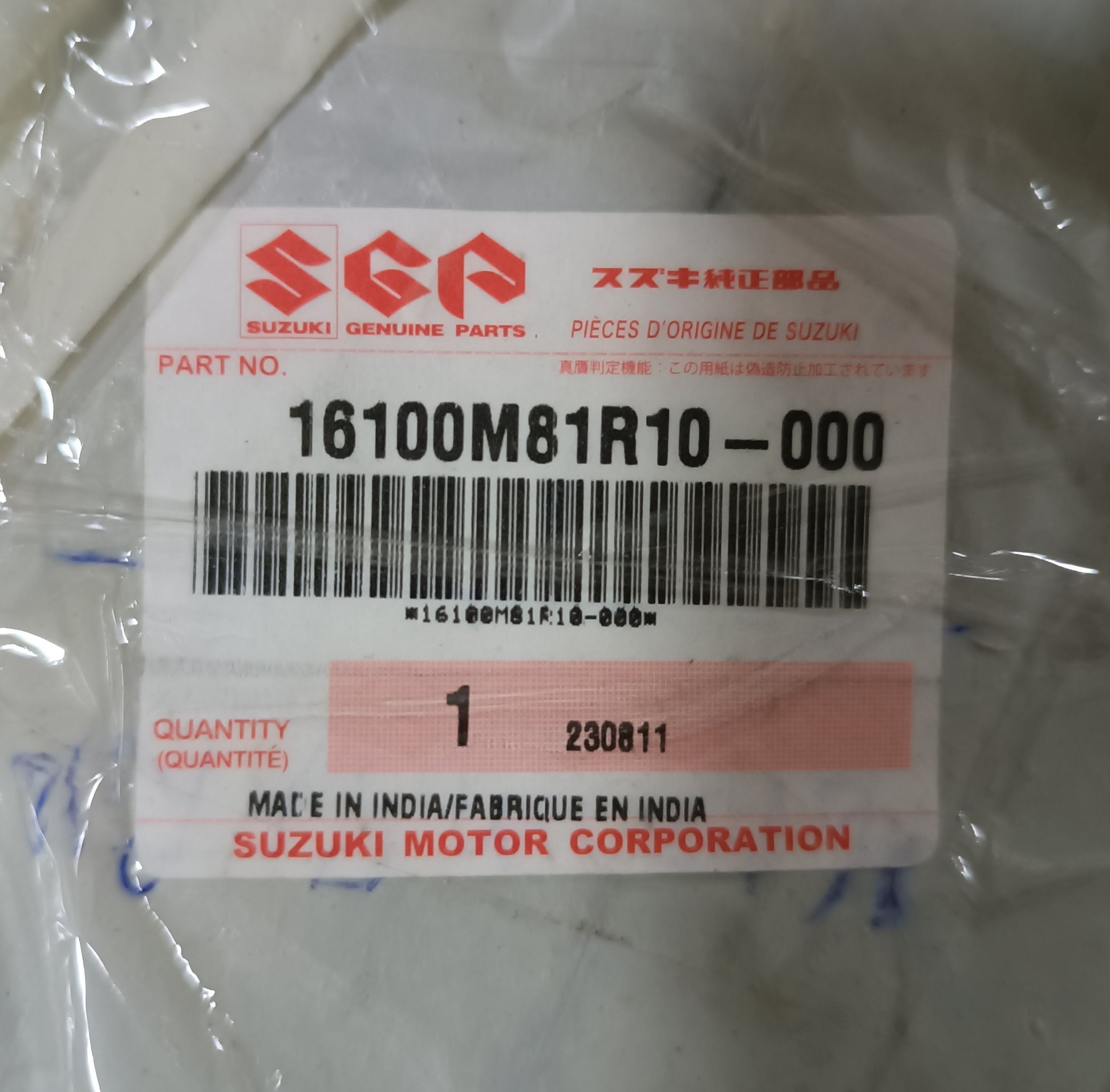 CODIGO OEM ORIGINAL BOMBA DE ACEITE SUZUKI ALTO SPRESSO CELERIO 2018 2023